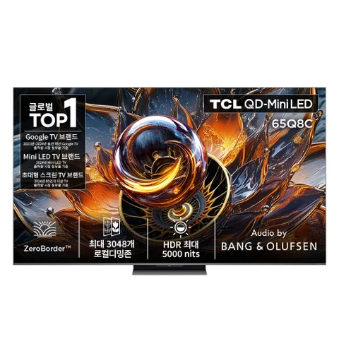 Q8C 65인치 4K QD-Mini LED 구글 TV 163.9cm(65) 스탠드형 기사방문설치