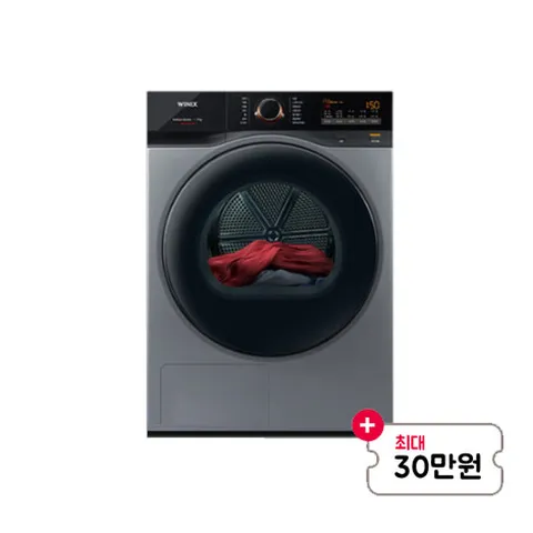 [렌탈] 텀블 건조기 17kg 메탈릭 그레이 HGXH170-KSK