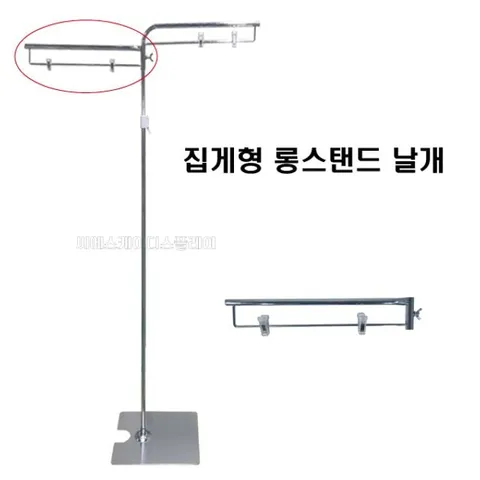 (집게형 롱스탠드 날개)매장디스플레이 롱스탠드 포스터스탠드 예쁜스텐드 가격표시기