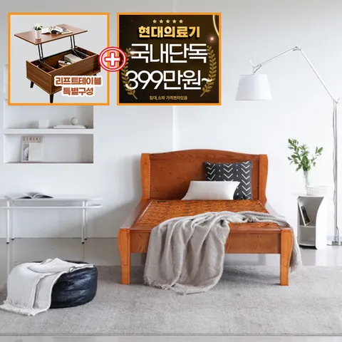 칭찬받는선물 황토숯흙침대 효도침대 싱글 황토숯볼