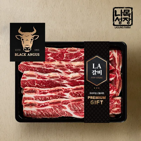 1855블랙앵거스 프리미엄 LA갈비 선물세트1.5kg/초이스