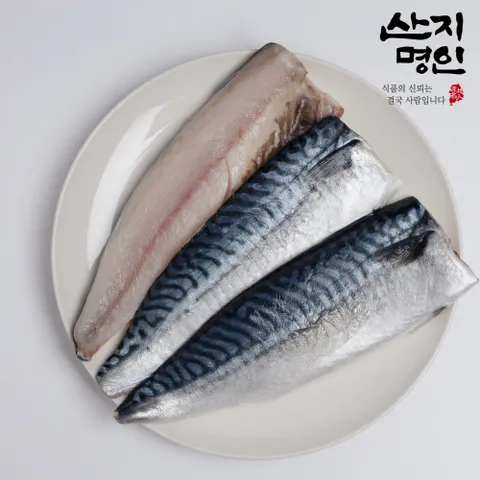 [산지명인] 노르웨이 손질고등어 대(140g 내외) x 5팩 개별진공포장 해썹 안심 고등어