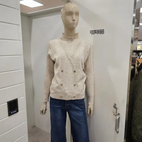 엠벨라 DP01 더블단추니트티녀츠 MBCW10K 031 (11346506)