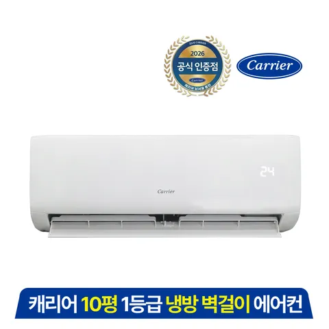 벽걸이 에어컨 1등급 10평형 인버터 DARC-0101CAWSD /본사설치(기본설치포함)