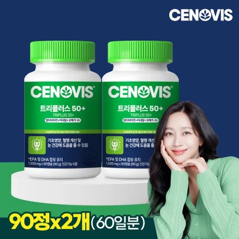 트리플러스 50+ 멀티 비타민 미네랄 오메가3 (90캡슐/30일분) x 2개