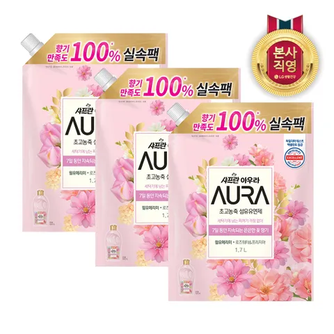 샤프란 아우라 초고농축 섬유유연제 리필 1.7L 윌유메리미 x 3개