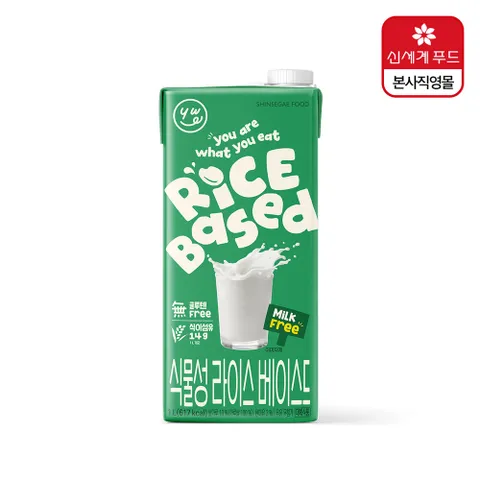 YWE 유어왓유잇 라이스 드링크 10개 X 1L