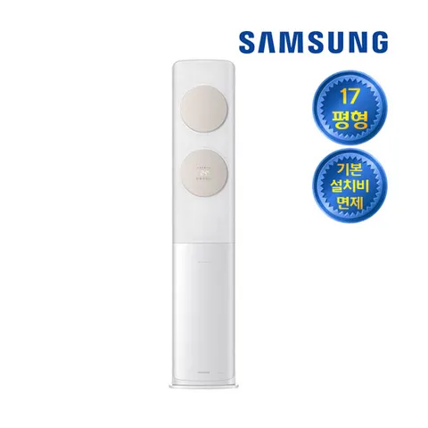 삼성 에어컨 렌탈 17평 AF17B7538TZS