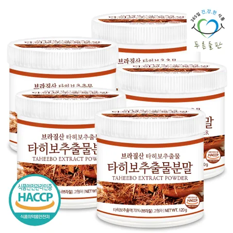 브라질산 타히보 추출물 분말 120gx5통 타이보 나무 껍질 추출 가루 차