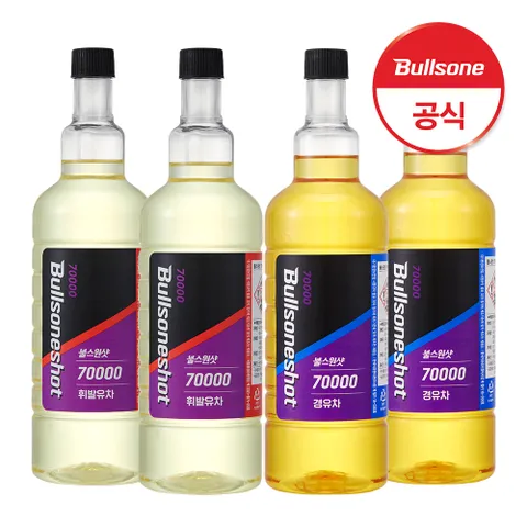 샷 70000 (휘발유/경유) 택1 500ml 4P