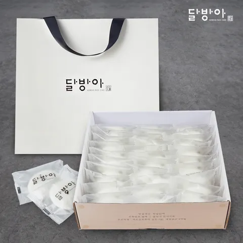 팥앙금 무앙금 잔기지떡 기정떡(개별포장) 2박스+쇼핑백 2개