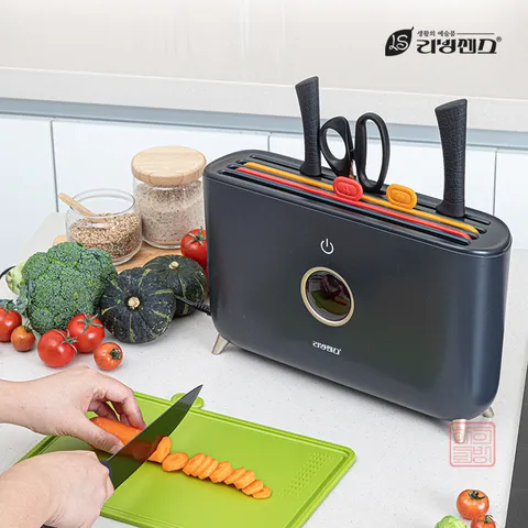 칼 도마 UV 살균기 소독기 멸균기 도마살균기 칼살균기 도마소독기 칼소독기 칼살균소독기