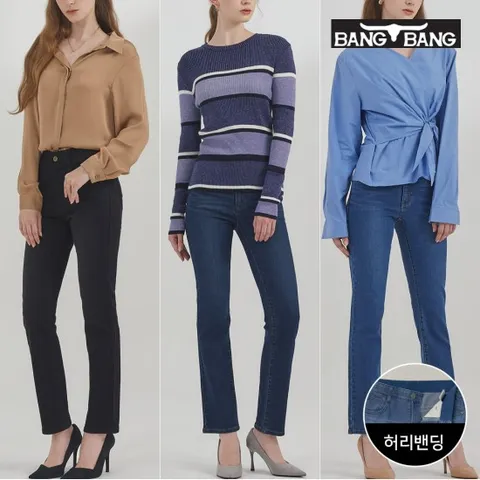 [최초가269,700원]  여성 라이크라 스트레이트핏 데님 3종세트