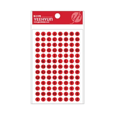 레터링견출지 20-6008R 적색(∮9 A-Z 13장)