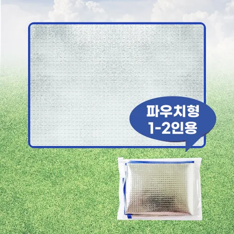 파우치형 휴대용 돗자리 1인 2인용 미니돗자리,등산돗자리,방수매트,피크닉매트,방수돗자리,캠핑매트