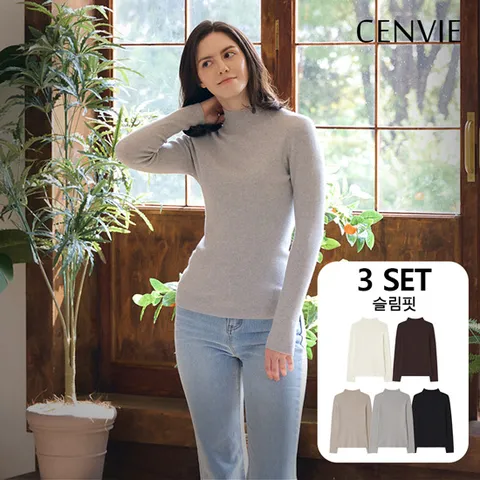 [3종세트] 에어컴포 슬림 홀가먼트 반목폴라 니트