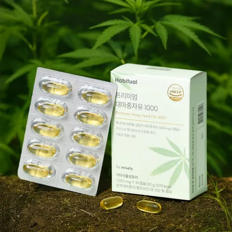유기농 식물성 대마종자유 100% 캐나다 냉압착 프리미엄 햄프씨드오일 씨유 기름 30캡슐