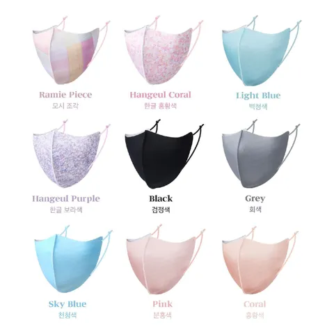 브이프루프 한복마스크 혼주마스크 먼지차단마스크 운동용마스크 재사용마스크