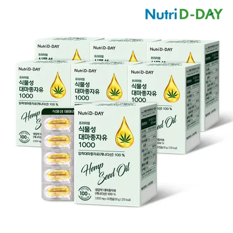 프리미엄 식물성 대마종자유 1000 30캡슐 x 7개 총7개월분 / 햄프씨드