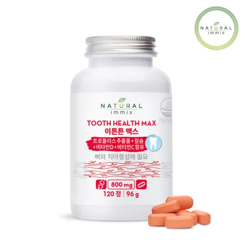 내추럴이믹스 이튼튼 맥스 2개월분