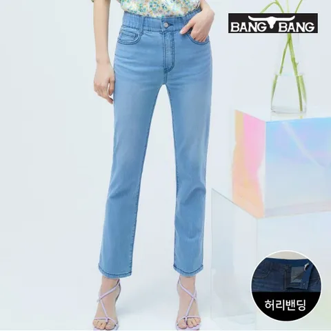 [하프클럽/뱅뱅]여성 썸머 스트레이트핏 스판 데님 스카이