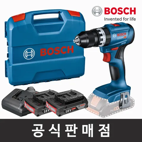 보쉬 정품 GSB 18V-45 2.0Ah 2EA세트 브러쉬리스 충전임팩트드릴드라이버 무선전동드릴 보쉬공구
