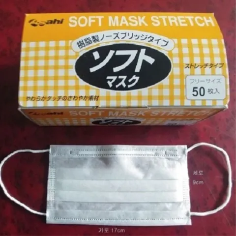 알티피아 덴탈마스크 일회용마스크 50매 벌크포장 먼지마스크 일회용마스크50매 의료용마스크