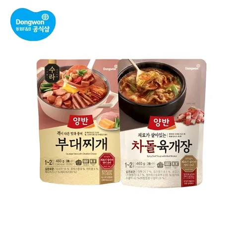 양반 수라 육개장/부대찌개 460g 4개