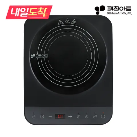 [내일도착] 1구 인덕션 미니 소형 전기레인지 세라믹 글라스 KI-5005B