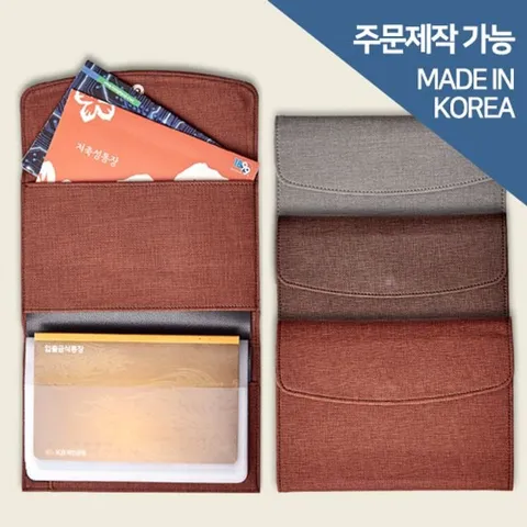 가죽 통장지갑 (통장케이스) 통장지갑 통장케이스 가죽통장지갑