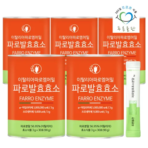 이탈리아 파로 발효 곡물 효소 분말 스틱 30포x5통 단백질 탄수화물 분해효소 엠머밀 곡류 엔자임