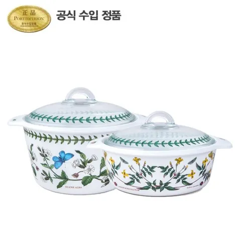 보타닉가든 냄비 2종세트 2L 3L