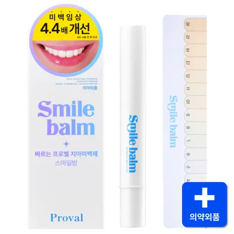 [약국] 미백 임상 인증 치과 치아미백제 프로벨 스마일밤 1개