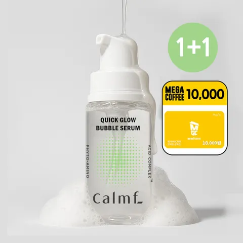 [메가커피 1만원 GIFT][1+1][10초 에센스팩]캄프 퀵 글로우 버블 세럼 60ml