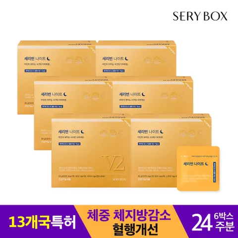 세리번 나이트 다이어트 V2 24주분 콜레우스포스콜리 은행잎추출물 테아닌