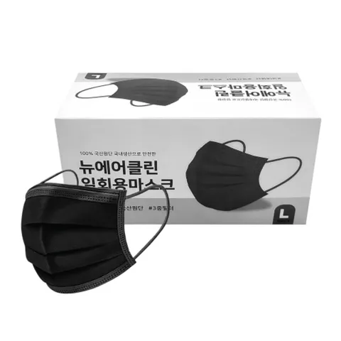 뉴에어클린 국산 일회용마스크 검정 50매입 벌크 박