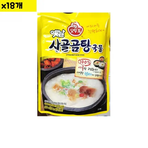 식자재 식재료 도매 오뚜기 사골곰탕 500g x18개 곰탕 사골곰탕 소머리곰탕 식당납품