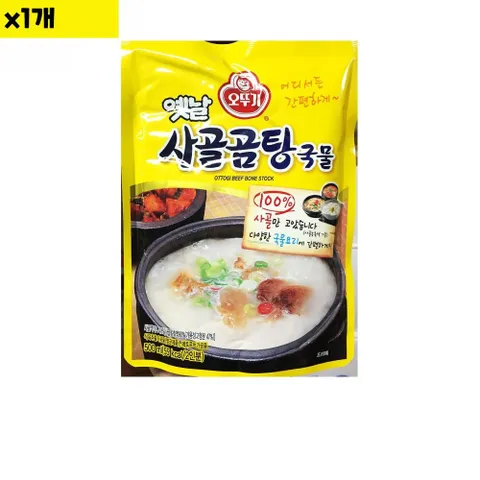 식자재 식재료 도매 오뚜기 사골곰탕 500g 낱개 곰탕 사골곰탕 소머리곰탕 식당납품