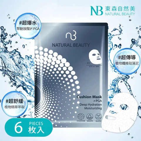 Natural Beauty rPGA 딥 하이드레이션 모이스처라이징 쿠션 마스크 6x