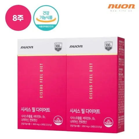 시서스 필 다이어트 2박스 (56정/8주분)