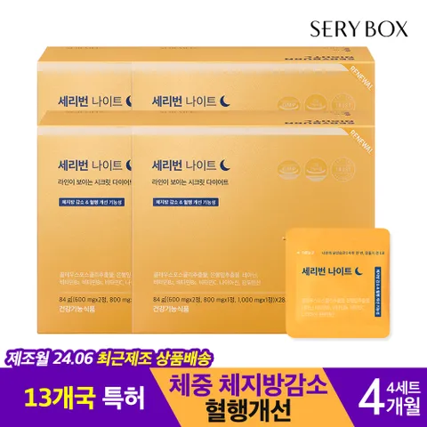 세리번 나이트 다이어트 V2 16주분 콜레우스포스콜리 은행잎추출물 테아닌