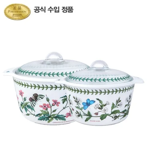 보타닉가든 냄비 2종세트 3L 5L