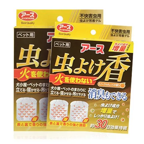 (70% 1+1 땡처리) 강아지 고양이 사계절 하우스 해충방지제 오렌지향 x 2개