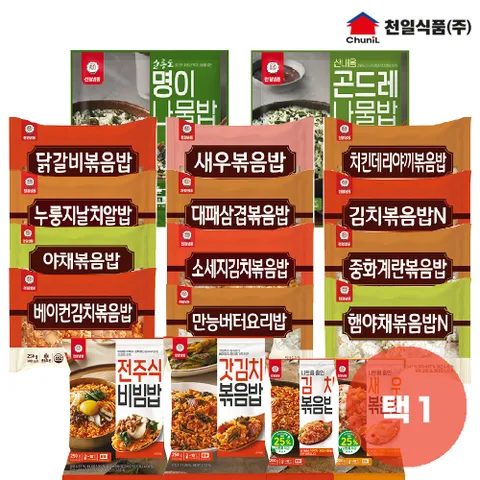 천일식품 볶음밥 단품 골라담기