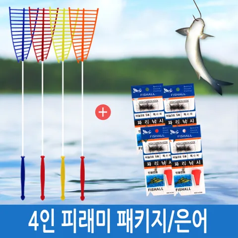 에코벨 피래미 견지낚시대 4인세트/견지대 피라미 줄파리 루어 채비