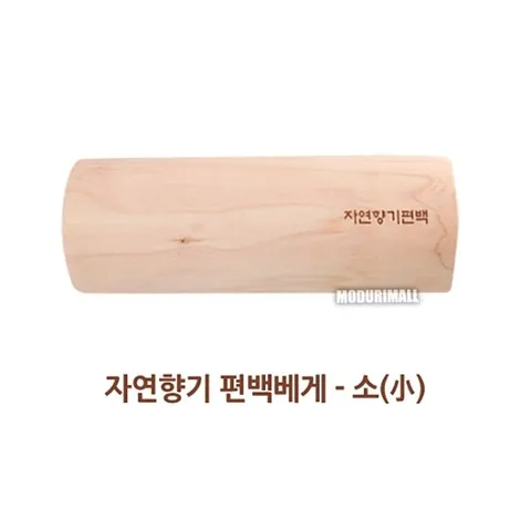 자연향기 편백베게-소)-베게 베개 편백베개 목베게 배 편백베개 기능성베개