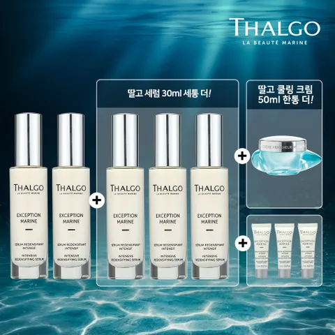 [딸고(THALGO)] 프랑스직수입 리덴시파잉 광밀도 세럼[5+3]+크림
