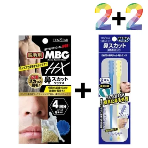 코 콧 털 깍기 제거 셀프 왁싱 키트 왁스 남성 제모 코털왁싱 제모크림 콧수염왁싱