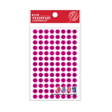 알티피아 레터링견출지 20-6013P 핑크(∮9 A-Z 13장) 자재