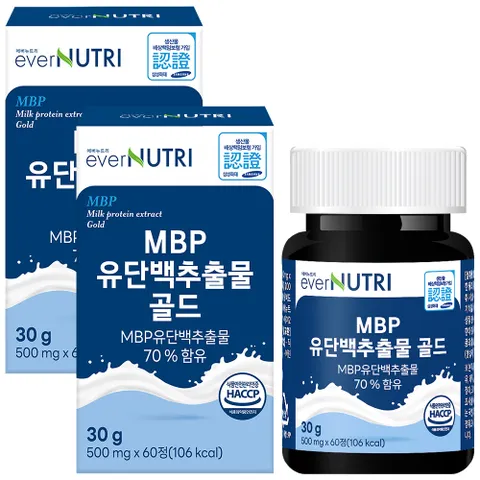 에버뉴트리 MBP 엠비피 유단백추출물 골드 2박스